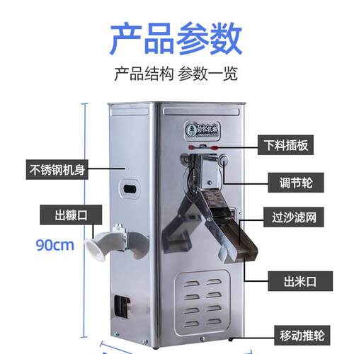家用小型碾米机打米机大米去虫抛光机打谷剥谷机不锈钢柜式22厂家