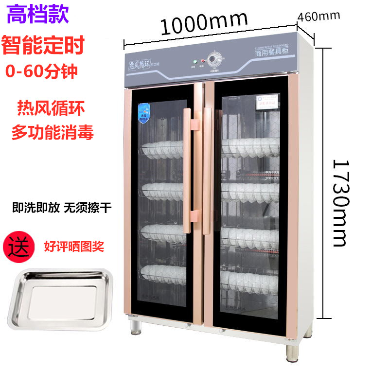 家用消毒柜大型商用消毒碗柜双门单门不锈钢饭店立式碗筷密胺餐具