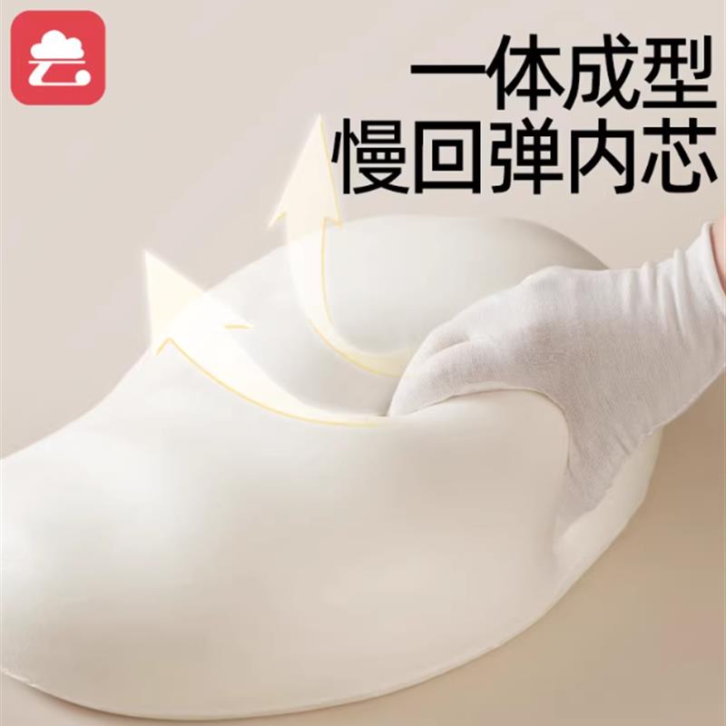 半糖云孕妇枕护腰侧睡枕托腹睡觉记忆棉u型实用便携式孕晚期夹腿