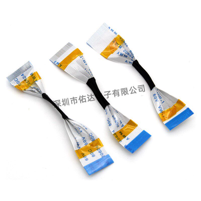FFC/FPC软排线0.5间距20P24P26P30P40P分股包醋酸布摄像头连接线