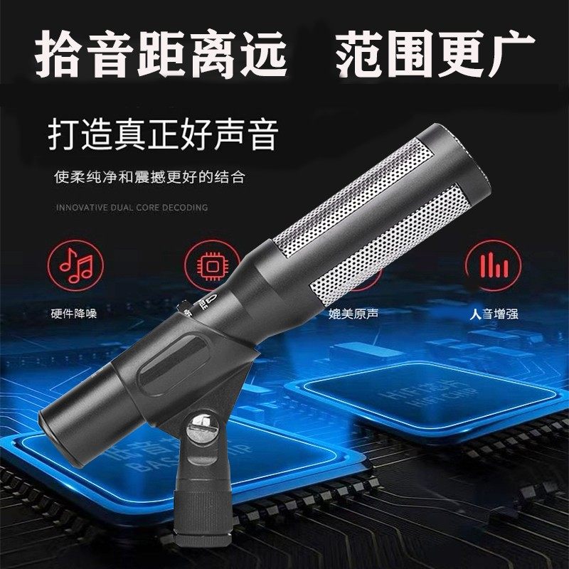 金刚仕专业舞台大合唱电容麦克风有线话筒学校合唱演出主持远拾音