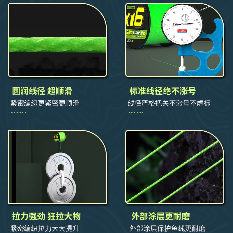 进口16编大力马鱼线强拉力防咬耐磨锚鱼打黑海钓船钓专用大物pe线