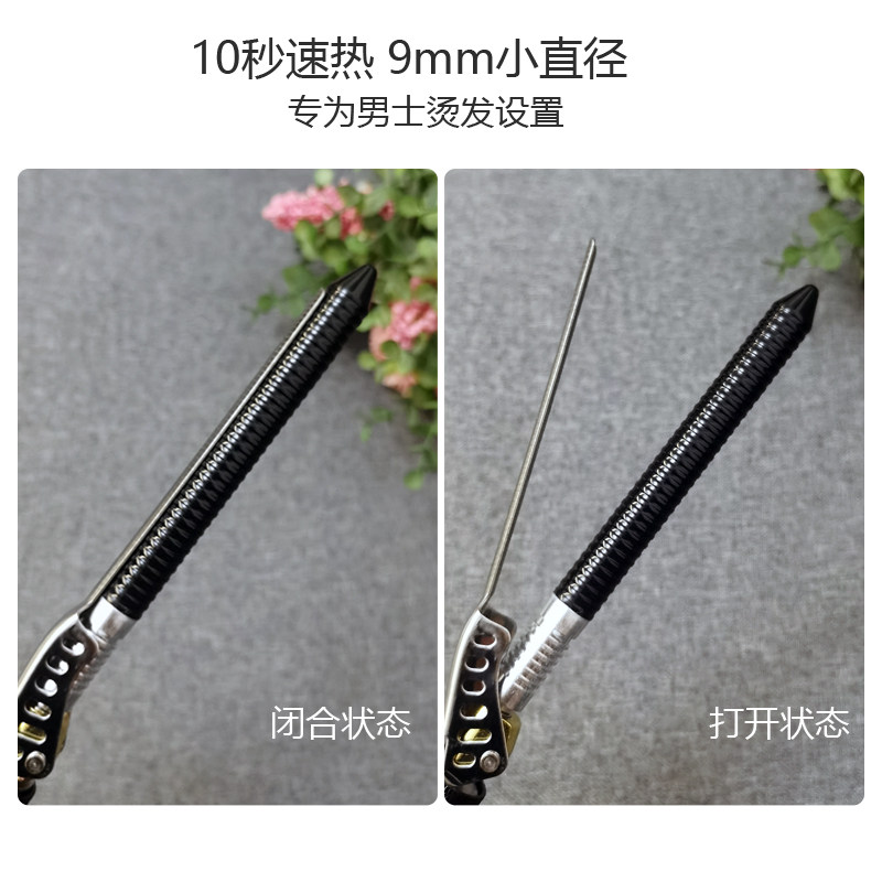 旋转卷发棒发根蓬松器男士烫发羊毛卷卷发器小号卷棒理发店专用
