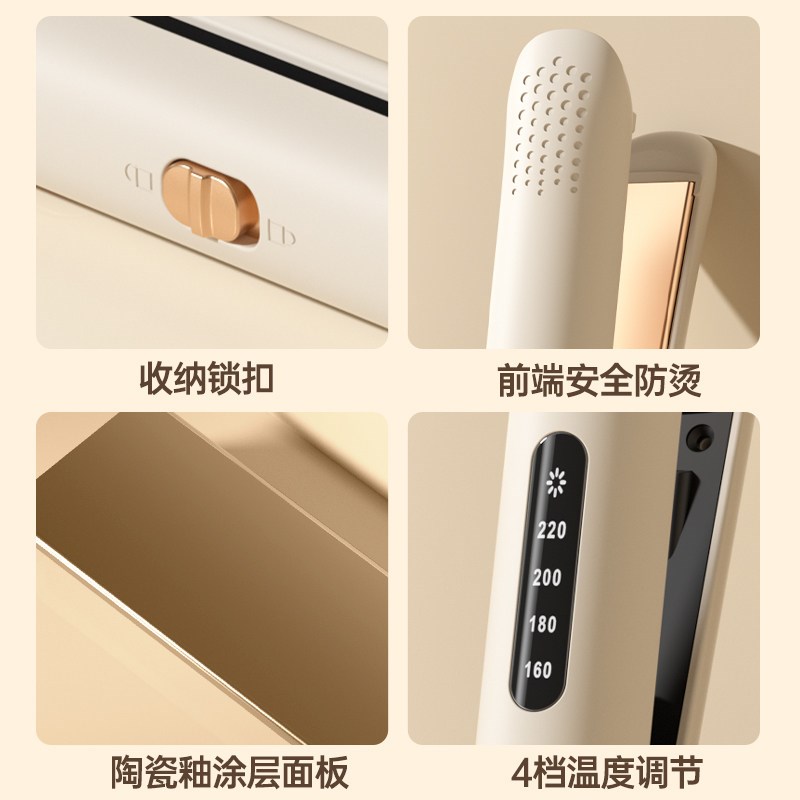 夹板直发卷发两用刘海卷发棒持久定型拉直直板夹负离子不伤发宿舍