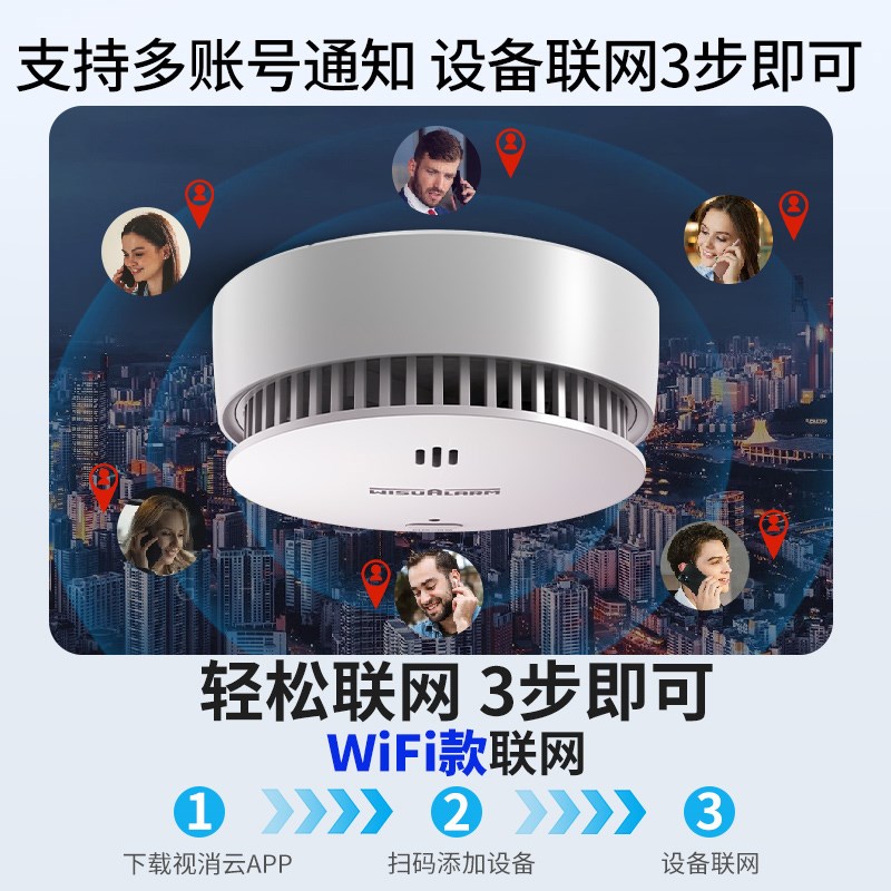 大华烟雾感应报警器家用火灾探测警报器消防专用独立式烟感报警器