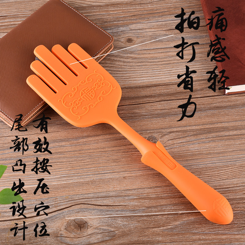 拍痧板量子经络拍养生家用全身加长矽胶手掌拍拍打拍痧掌沙板手拍