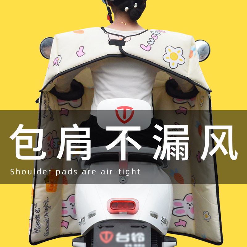 电动车挡风被冬季双面防水四季通用秋季春秋中厚冬款电瓶加大加厚