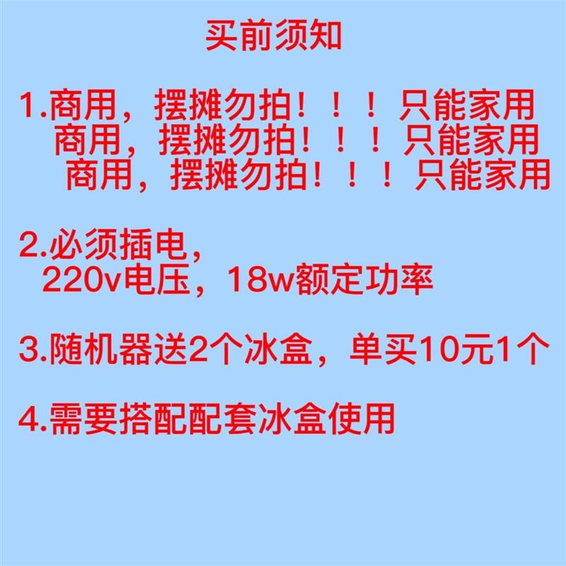 小丸子同款刨冰机碎冰机电动家用小型打沙冰机全自动雪花