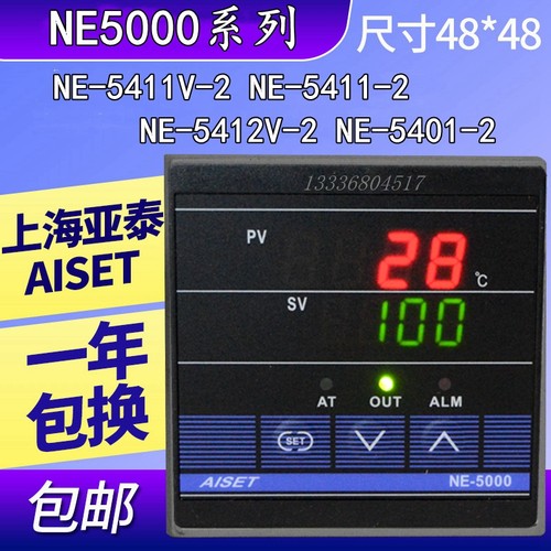 NE-5411V-2上海亚泰仪表温控器NE-5000 5401 5431 5441 5412 5701