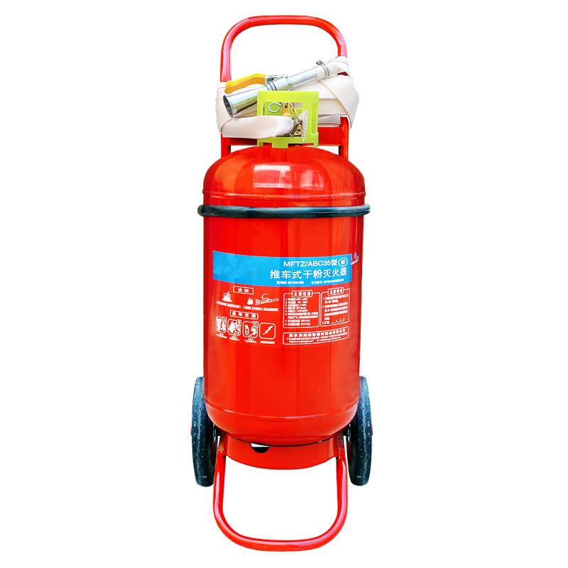 泡沫水基灭火器35kg20kg50公斤推车式干粉二氧化碳灭火器锂电池