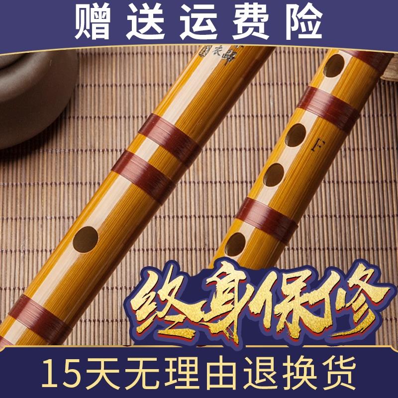 长笛乐器初学者笛子女古风竹笛学生儿童入门e调F调G调D横笛C专业