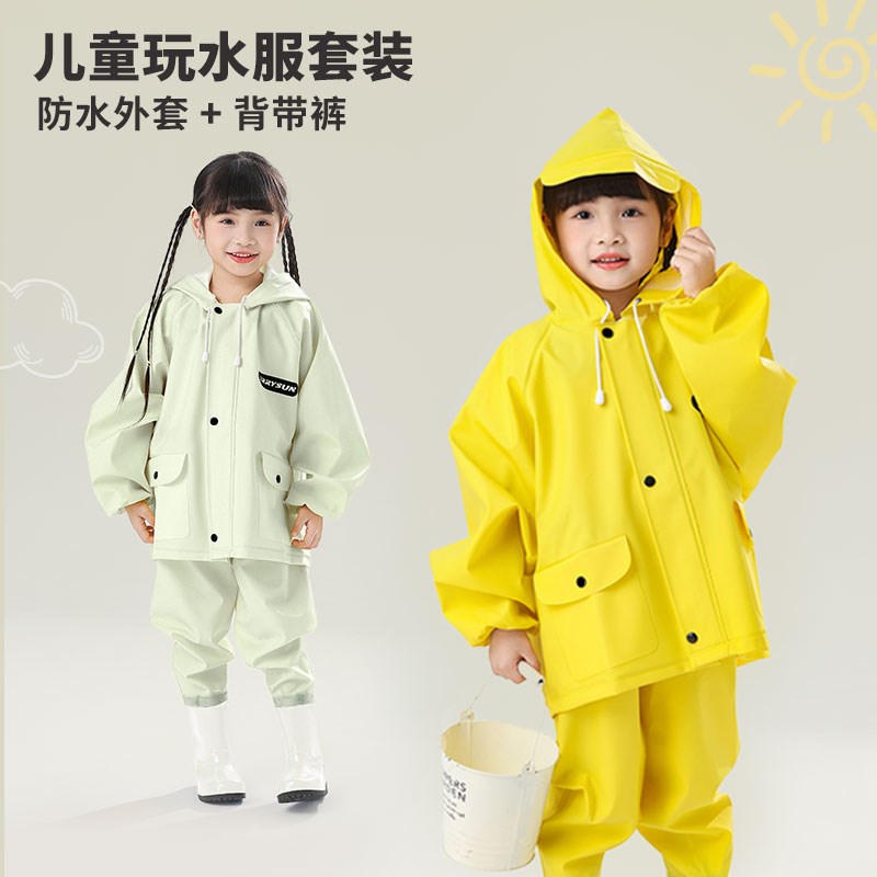 儿童玩水服套装幼儿园沙水服雨衣防水下水裤雨裤雨靴一体赶海装备