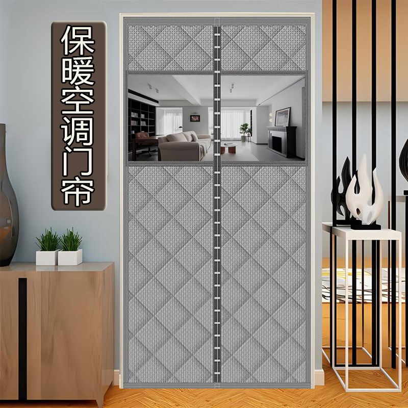强磁性棉门帘加厚保暖半隐私开窗防寒隔音自粘隔断空调帘自吸冬季