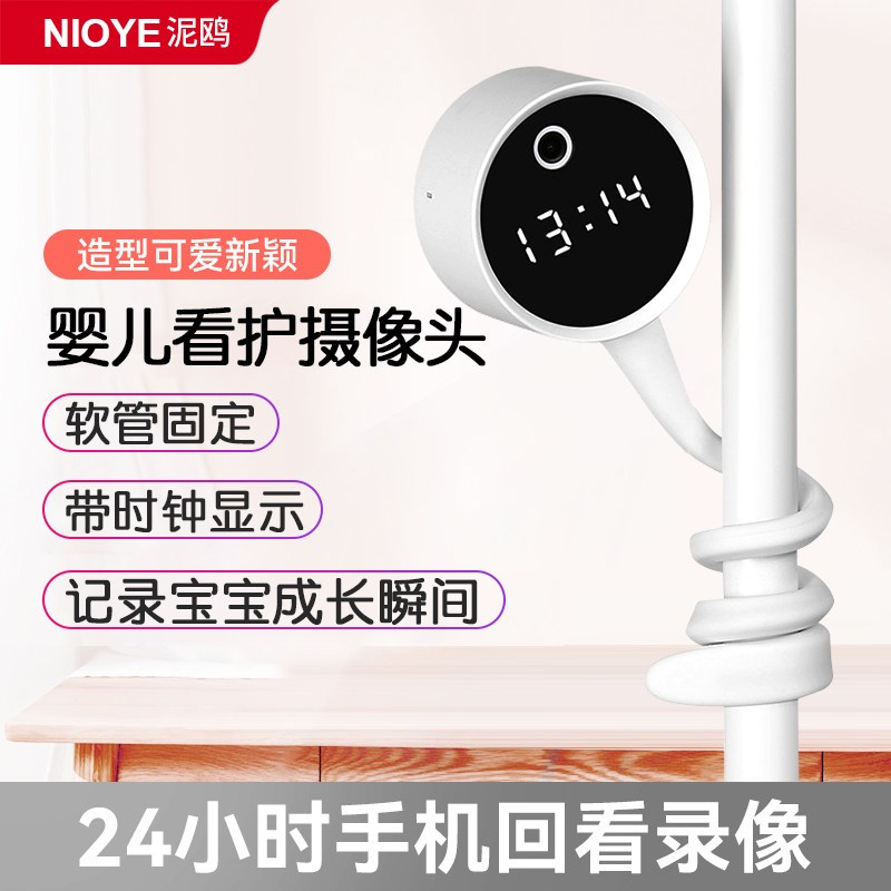 监控婴儿看护器免插电家用远程手机可对话高清夜视宝宝无线摄影机