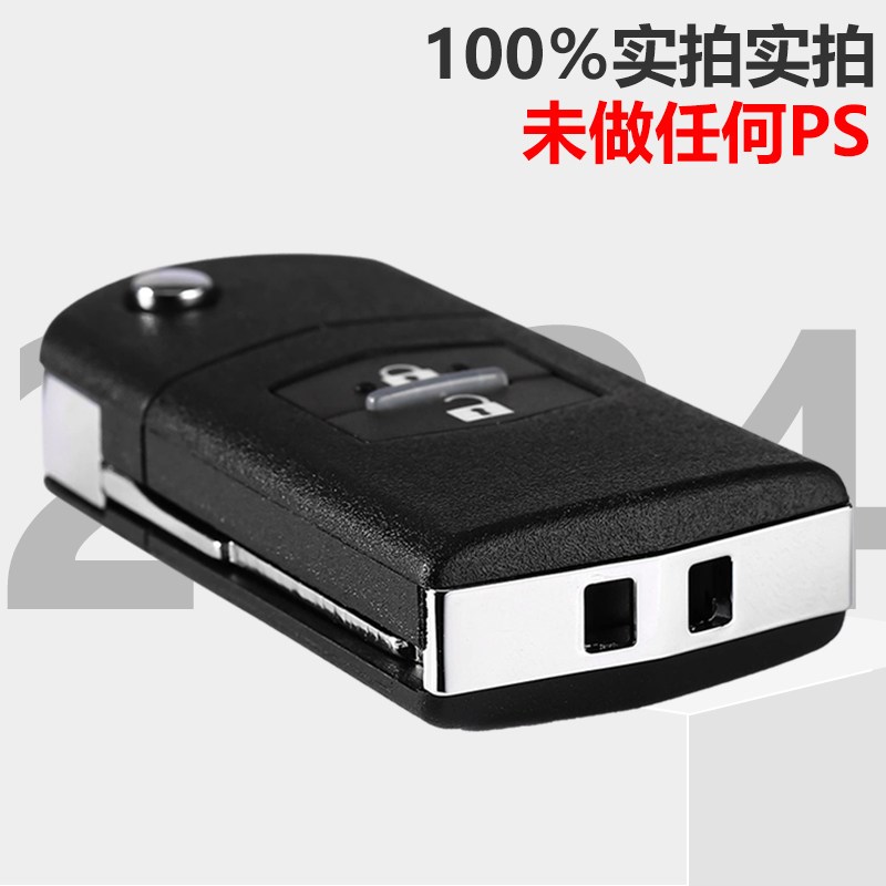 适用马自达3经典马6汽车钥匙m5m8m2 星骋睿翼增配折叠遥控器改装