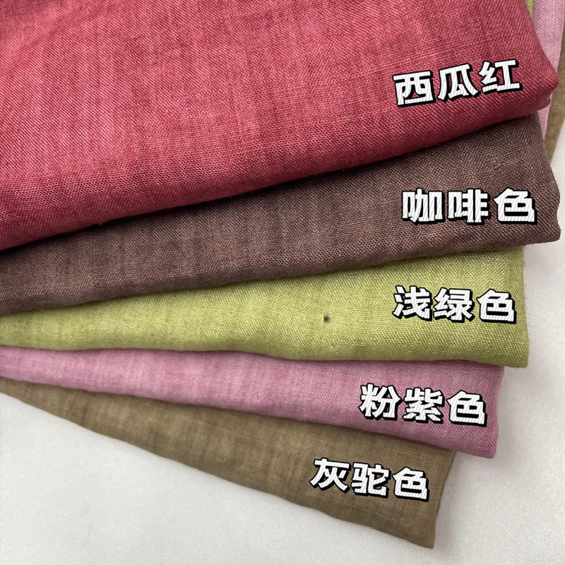 夏季薄款色织纯苎麻布料麻料汉麻棉麻亚麻面料连衣裙旗袍上衣服装