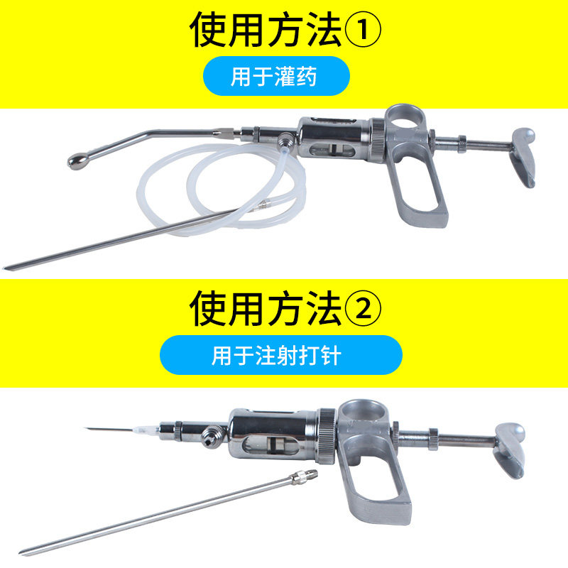 兽用10ml连续注射疫苗器可调针筒猪牛羊用金属不锈钢注射针器鸡用
