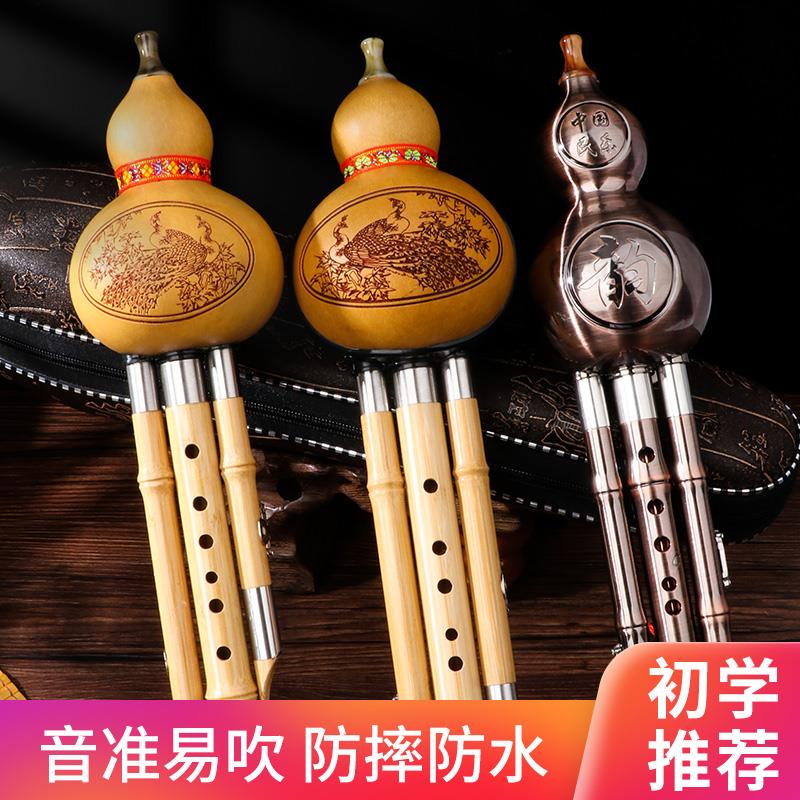 防摔儿童葫芦丝紫竹乐器C调降B调学生专用金丝楠竹初学者乐器
