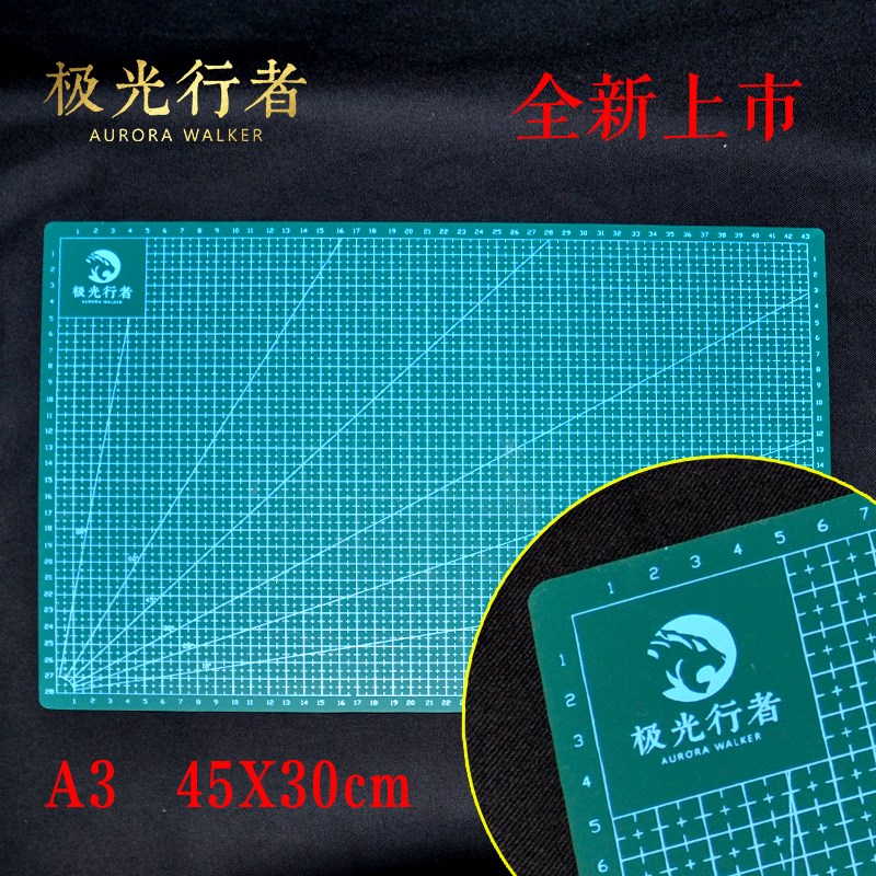 扁皮尺锥度尺板子45mm滚刀A3垫板正品普雷萨斯扁皮筋裁切工具套餐