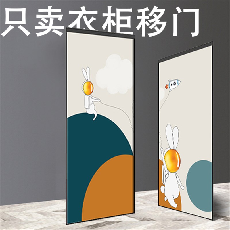 衣柜推拉门移门定制柜门定做现代简约衣柜推拉门移门实木壁橱衣柜