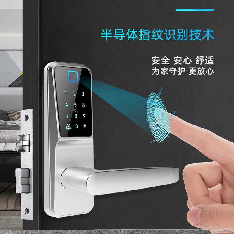 智能门锁木门指纹锁家用公寓民宿房间室内密码锁磁卡IC刷卡电子锁