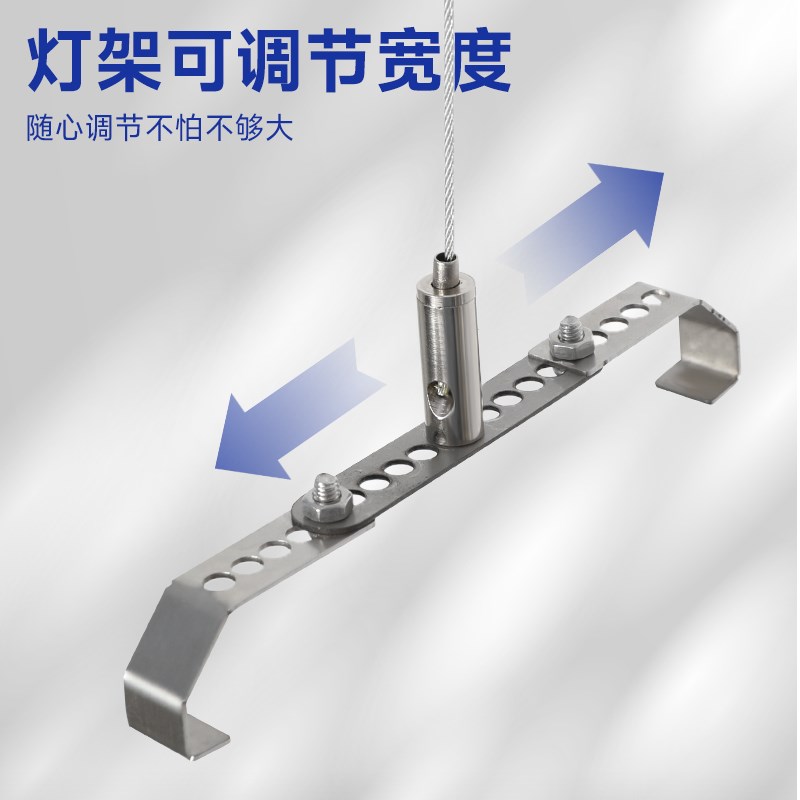 鱼缸灯专用吊架通用适配可调节铝合金支架led吊灯架悬空固定配件图片