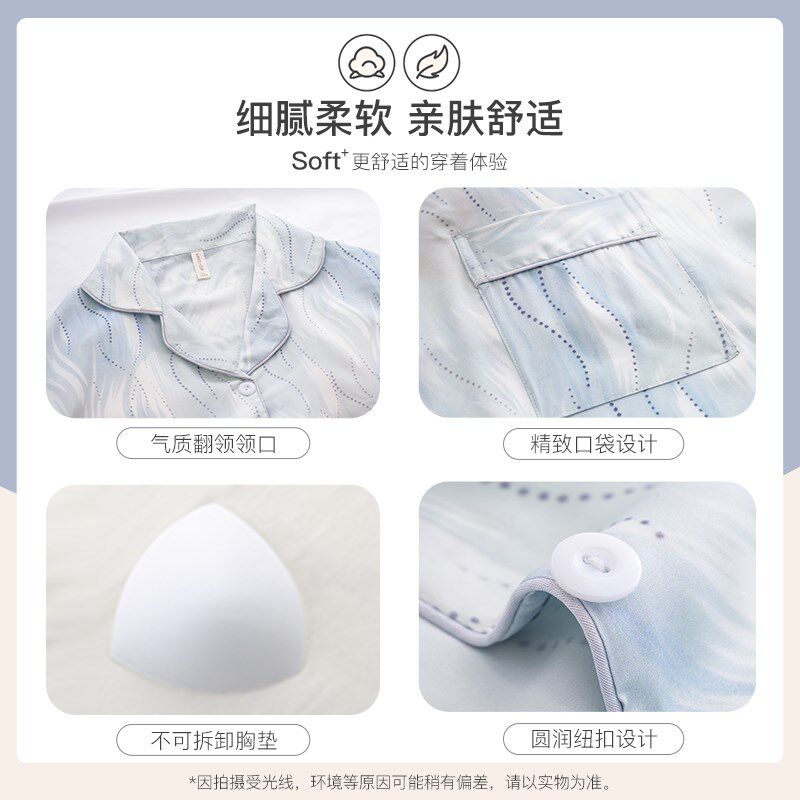 冰丝睡裙女夏季短袖2025新款睡衣孕妇夏天睡衣带胸垫一体式家居服