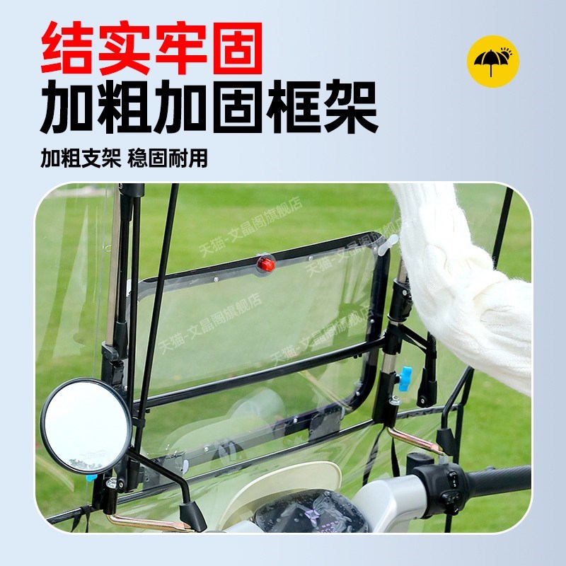 电动车遮雨棚新款加大加宽可拆卸隐形全折叠收缩电瓶车专用挡风罩