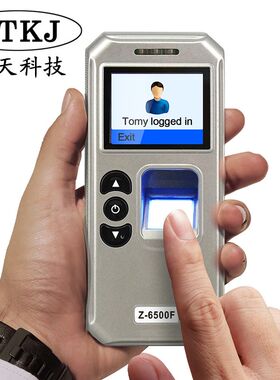 ZOOY中研Z-6500D巡更棒6500F照明指纹巡逻机6800拍照巡检仪巡更器