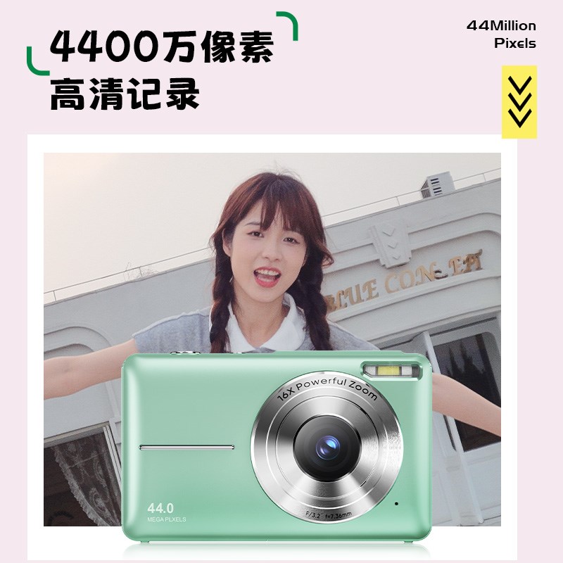 松典dc403数码相机学生党高清小型便携校园复古卡片机儿童照相机图片
