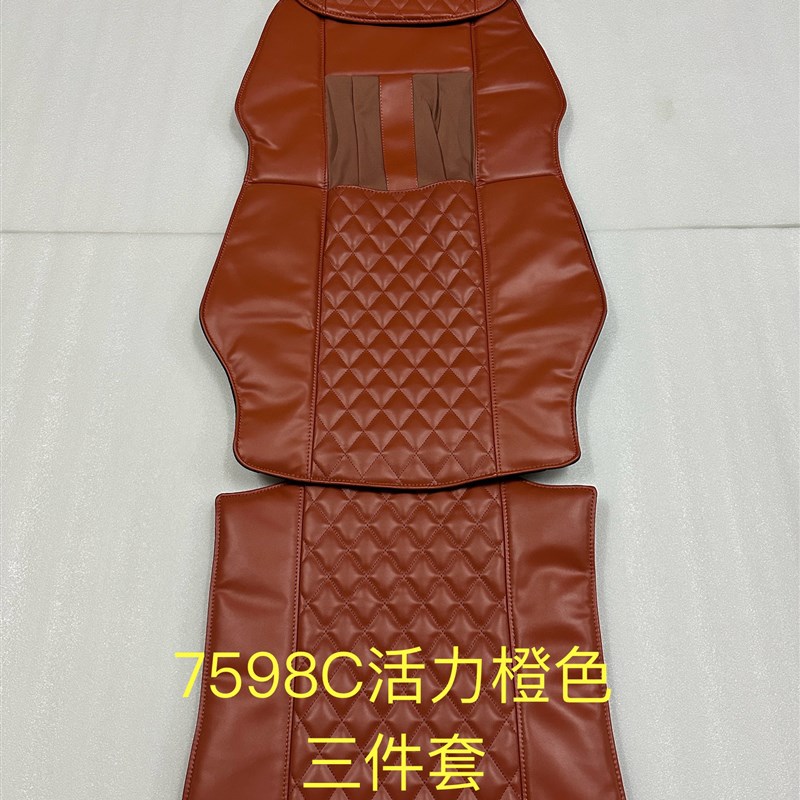 澳佳华按摩椅皮子按摩椅靠垫OG7598C枕头靠垫坐垫按摩椅配件