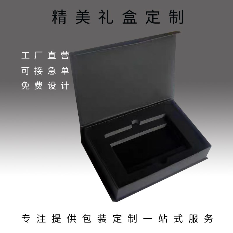 客制化礼品包装盒 高档彩盒印刷 企业天地盖礼品盒订做服务