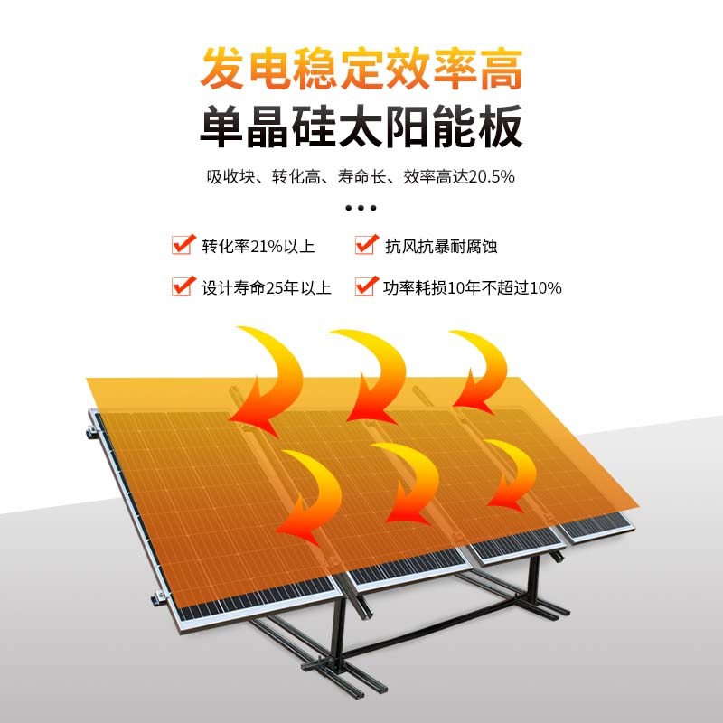 太阳能离网发电系统家用220v储能一体机光伏并网电池板5000w空调