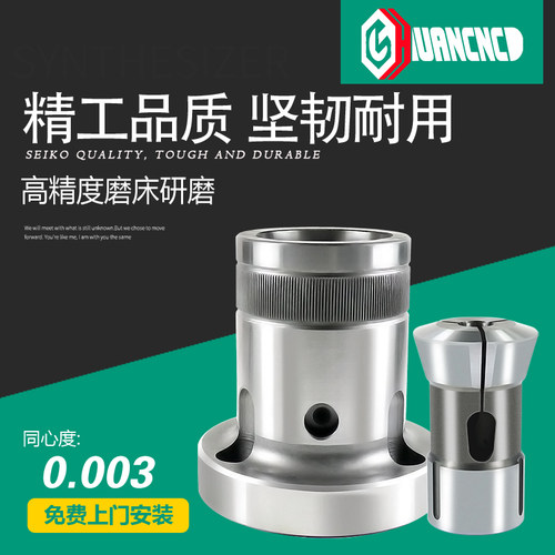 内涨后拉套筒数控车床36#46#夹头座A2-5高精度0640轴头非标定制