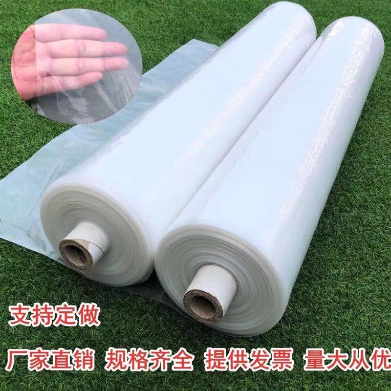 双层圆筒塑料薄膜大棚膜青储包装防水防尘发酵扎口加厚塑料布整卷