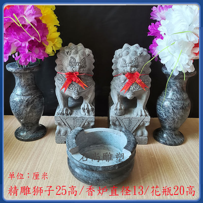 守墓石狮子一对天然汉白玉青石墓前石头狮子香炉花瓶摆件厂家直销