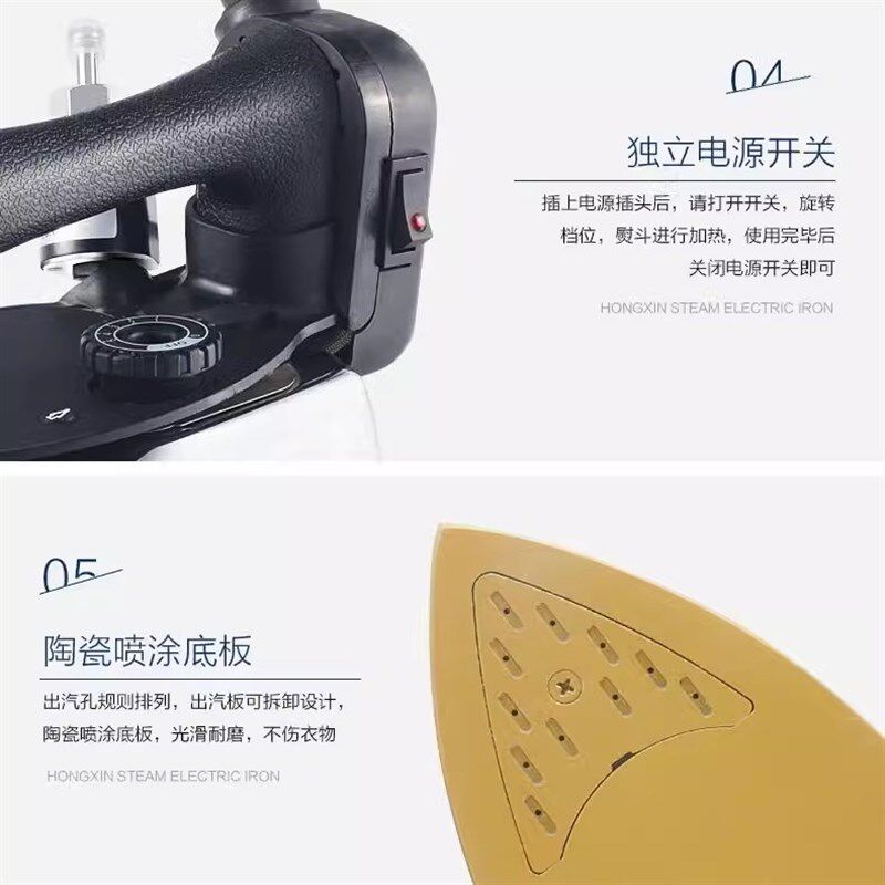 上海红心牌吊瓶式蒸汽熨斗RH126电熨斗工业服装用窗帘干洗店用