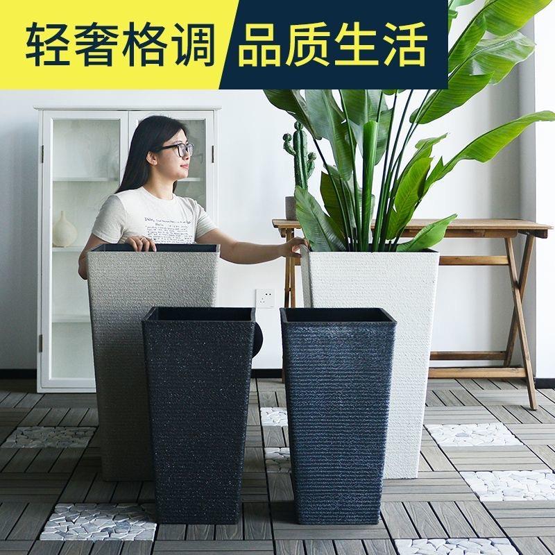 花盆塑料家用大号高筒方形大花盆轻奢高级感阳台客厅种绿植柠檬树