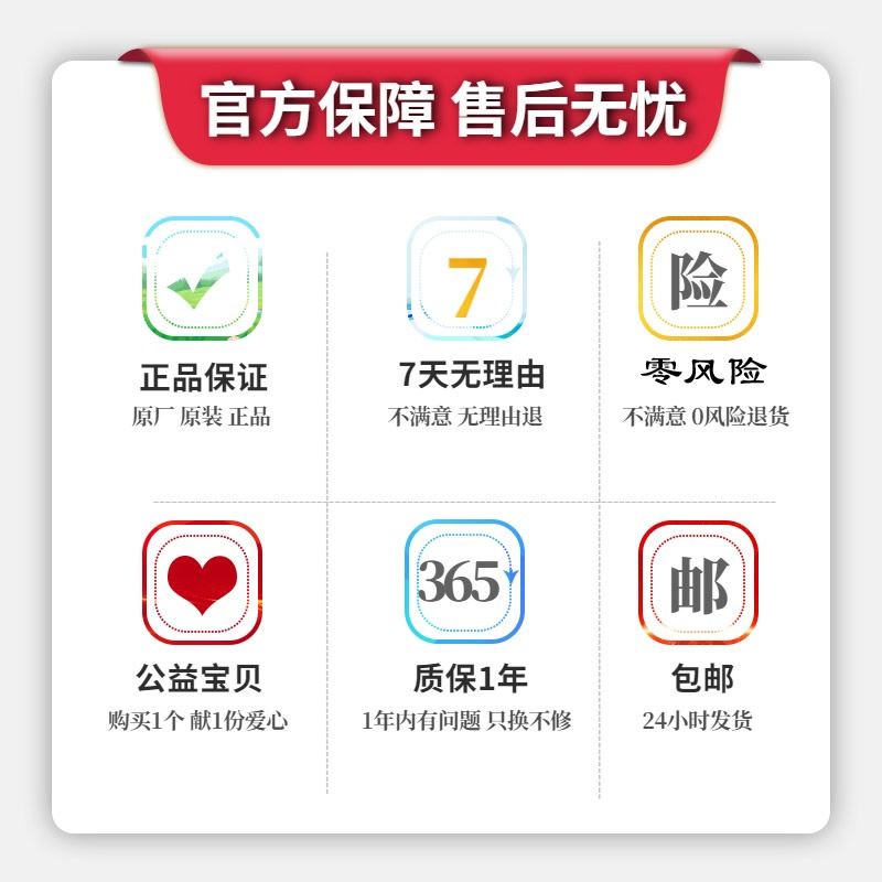 智能门锁专用锂电池 支持快充Soar-103T 6000mAh门锁充电池