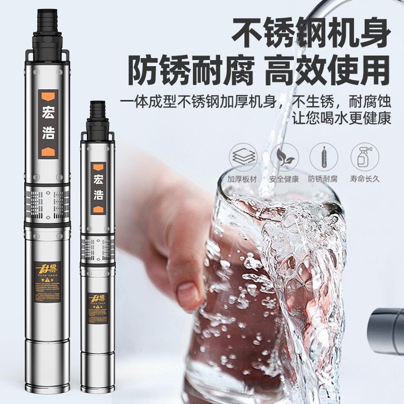 150农业灌溉高扬程潜水泵工业抽水泵深井泵三相380V大流量10-40方