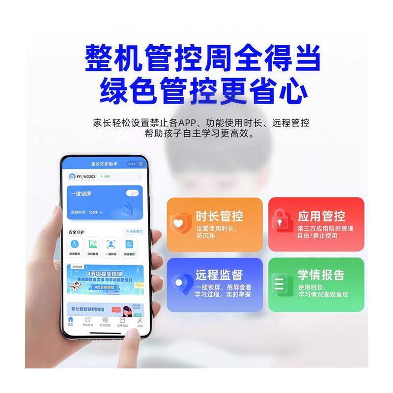 全新正品防摔学习机平板电脑点读机幼小初高中同步教材英语家教机
