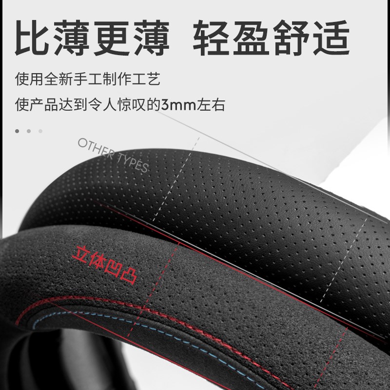 解放大货车方向盘套J6/J6P/JH6/J6L/JK6/J7新大威龙虎V悍V天V领途