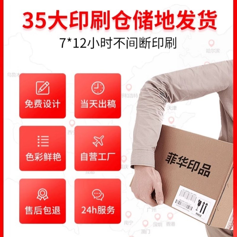 画册印刷宣传册设计制作小册子定制三折页印刷图册产品说明书定制