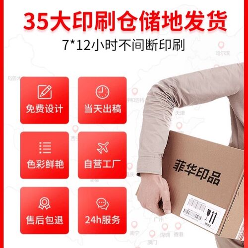 画册印刷宣传册设计制作小册子定制三折页印刷图册产品说明书定制