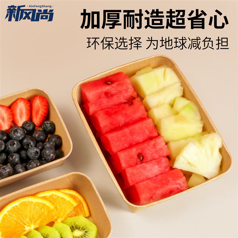 牛皮纸方盒超大水果打包盒一次性饭盒榴莲肉烘焙纸盒野餐烧烤餐盒