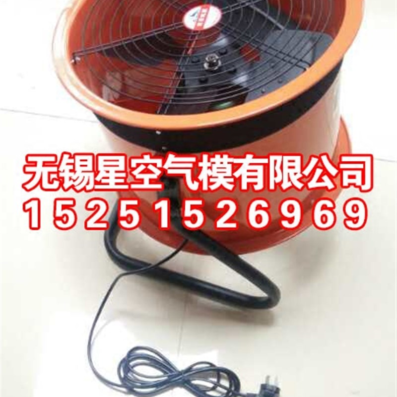 充气舞星拱门风机充气招手人舞星人充气风机摇摆舞星充气气球气模