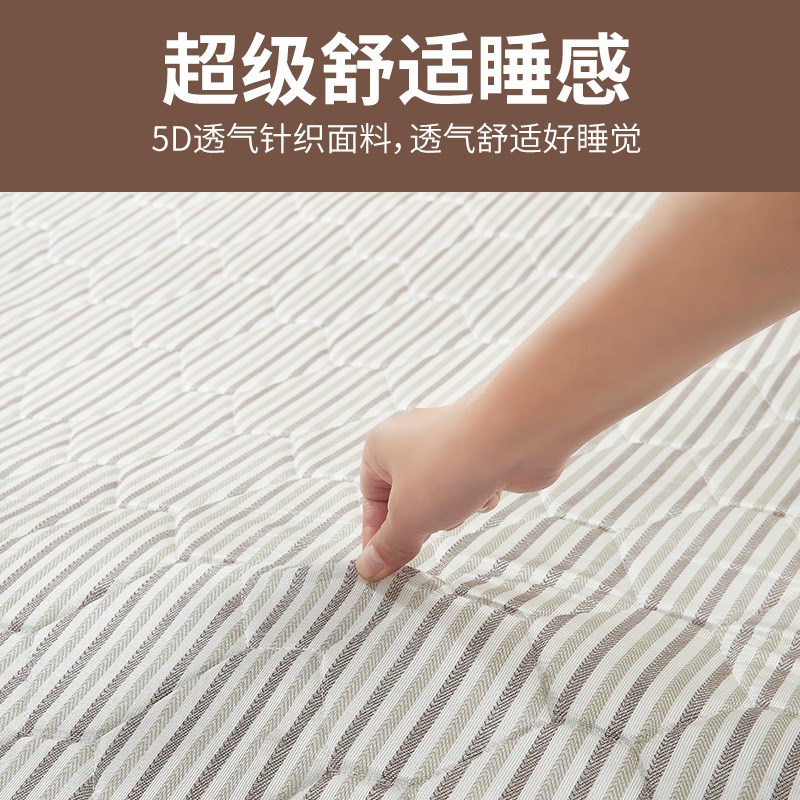 学生宿舍椰棕单人天然90x190cm棕垫学校床垫上下床 上下床的床垫