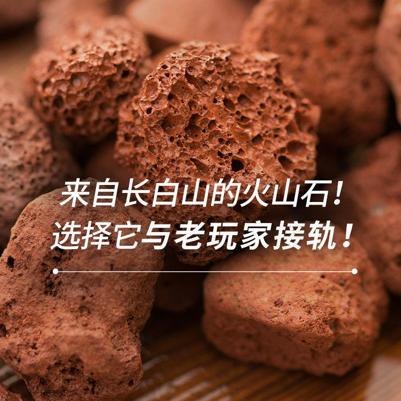 火山石乌龟造景天然铺面石水族箱过滤兰花种植土鱼缸红色垫底材料