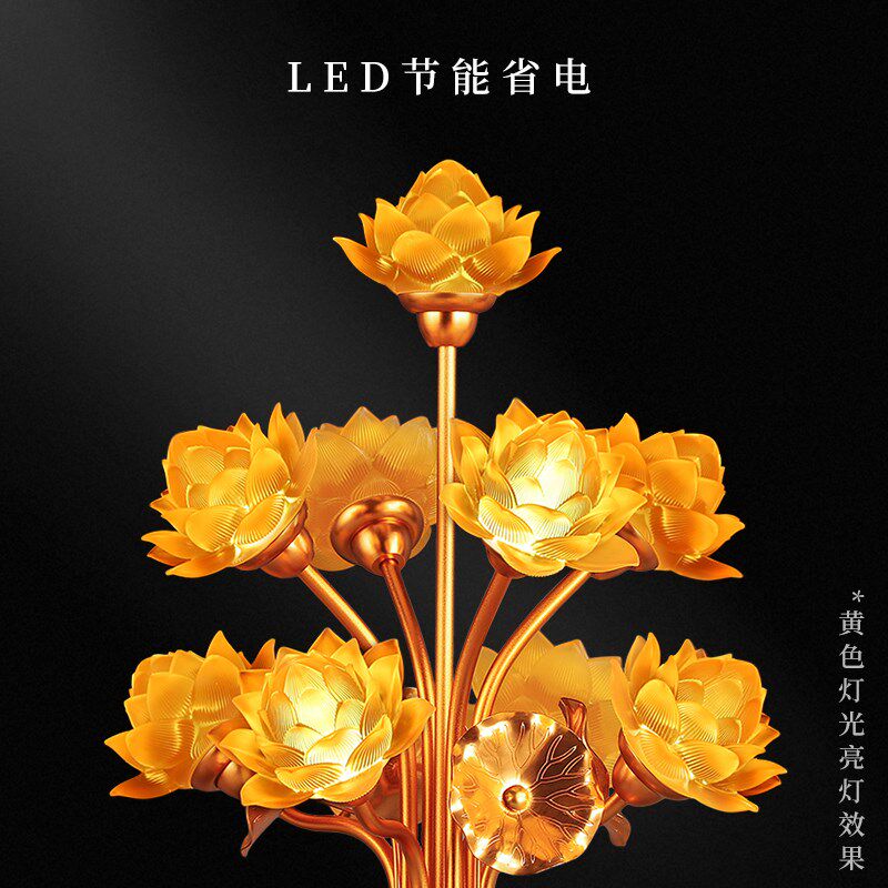 供佛莲花灯led长明灯插电佛台家用菩萨荷花灯寺庙大号花瓶灯佛灯