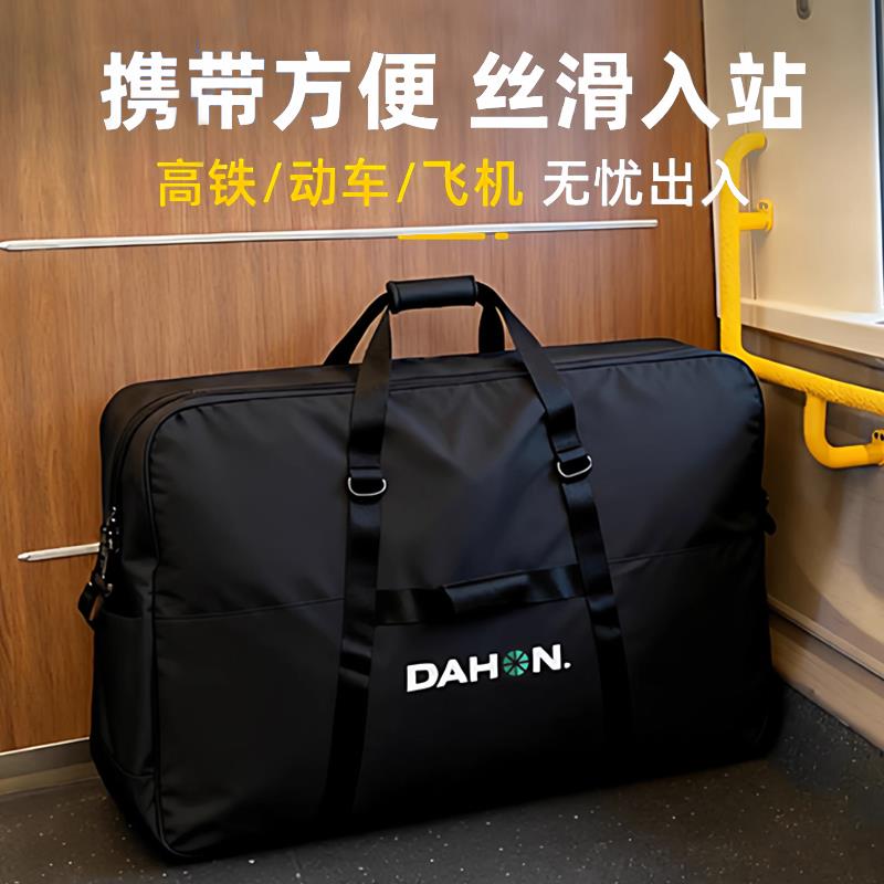 Dahon大行折叠车装车包自行车P8收纳包小布16寸骑行包便携高铁包